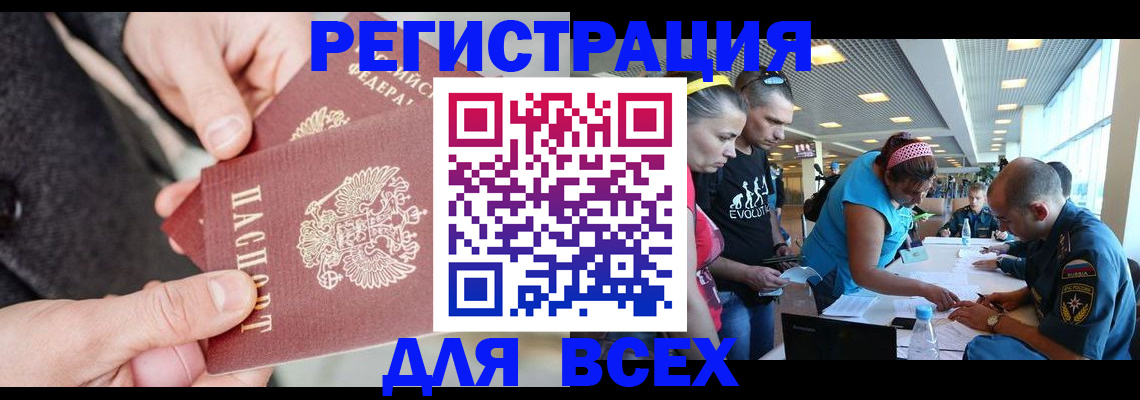 форма 3 в Чулыме